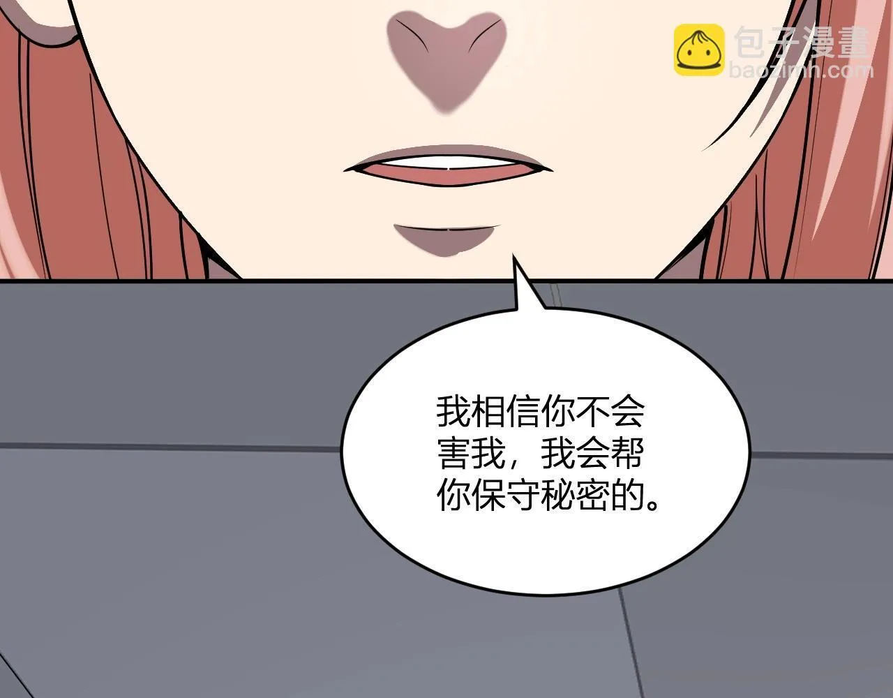 第2话 医院风波 第199页