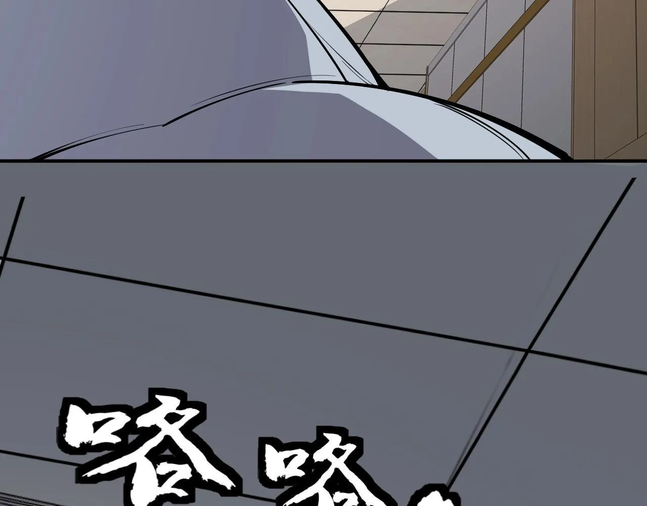 第2话 医院风波 第213页