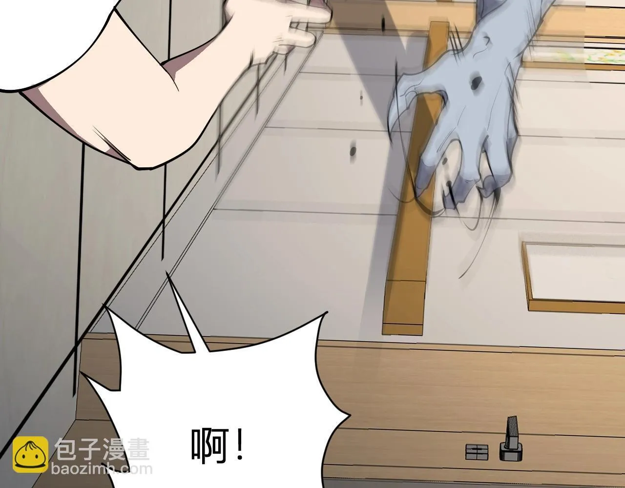 第2话 医院风波 第224页