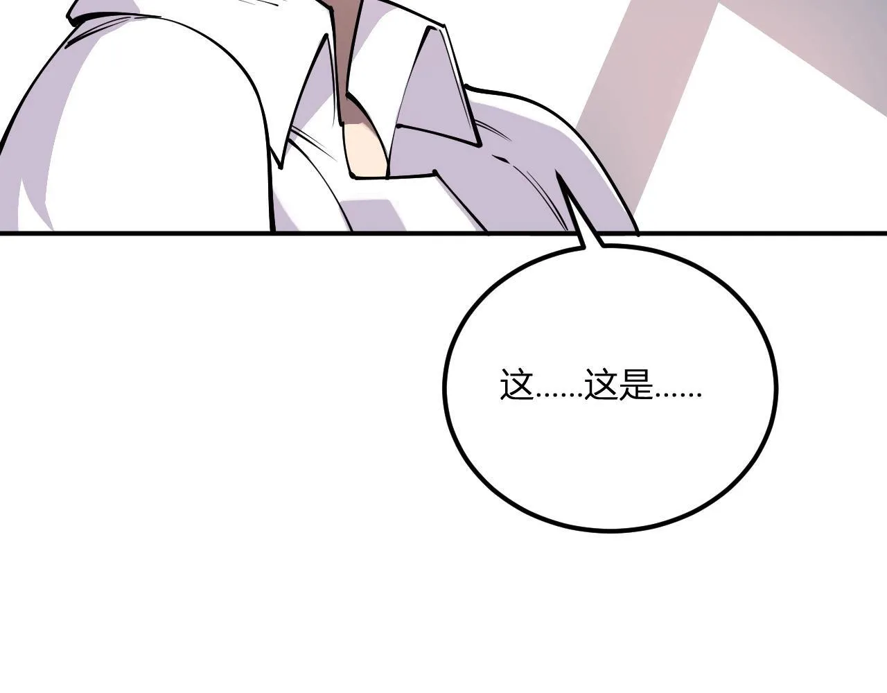 第2话 医院风波 第227页