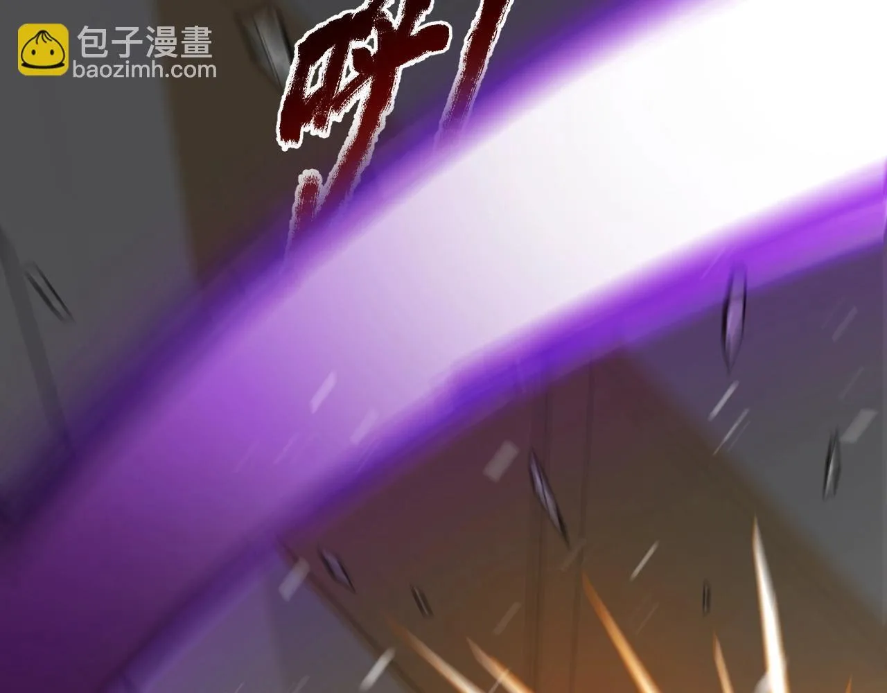 第3话 大战变异体 第43页