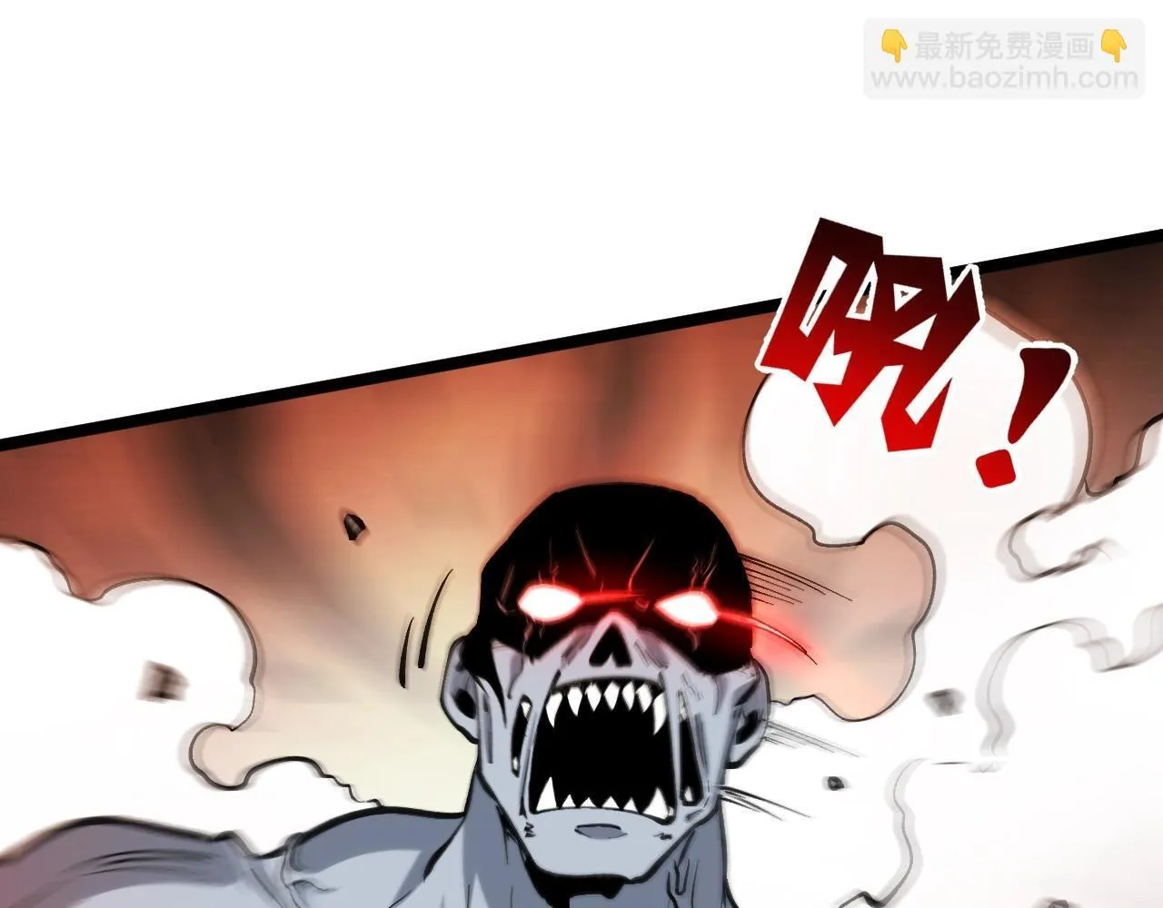 第3话 大战变异体 第54页
