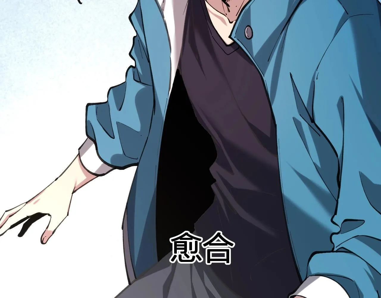 第3话 大战变异体 第57页