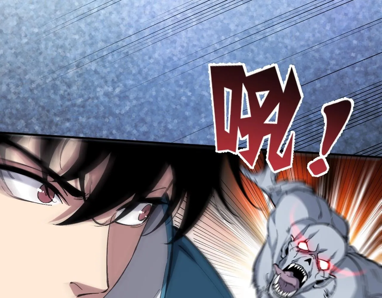 第3话 大战变异体 第69页
