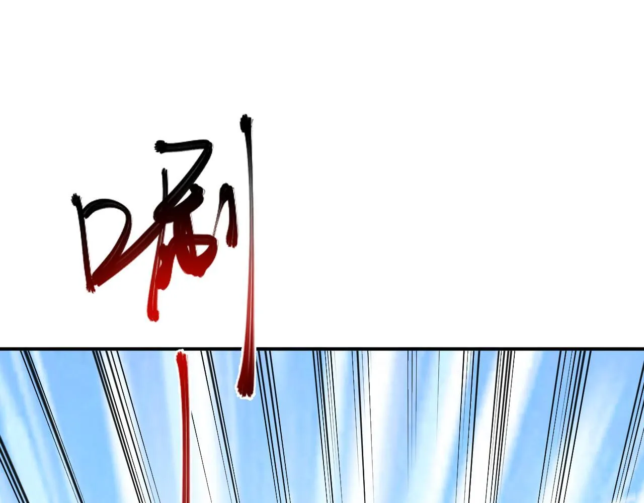 第3话 大战变异体 第97页