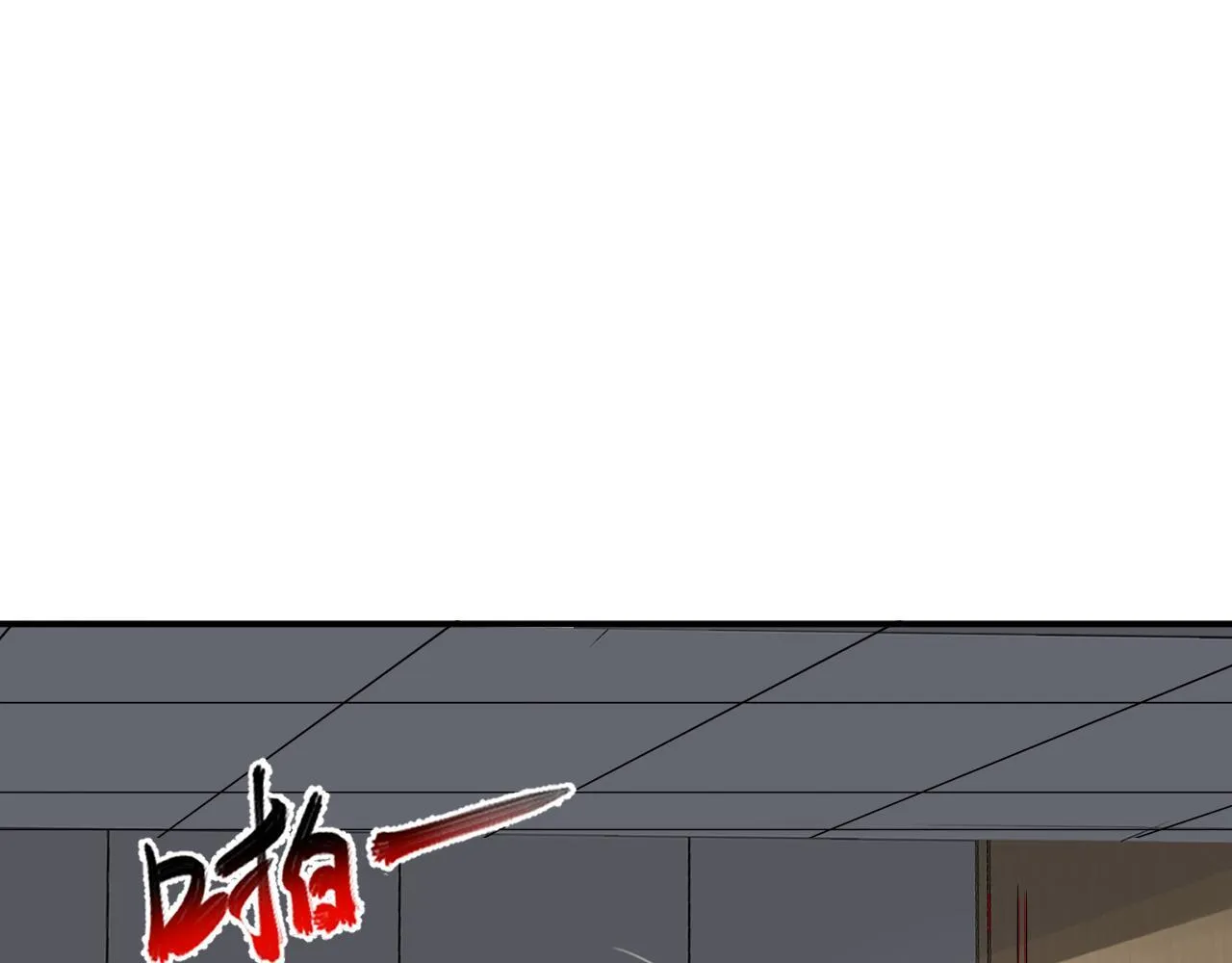 第3话 大战变异体 第101页