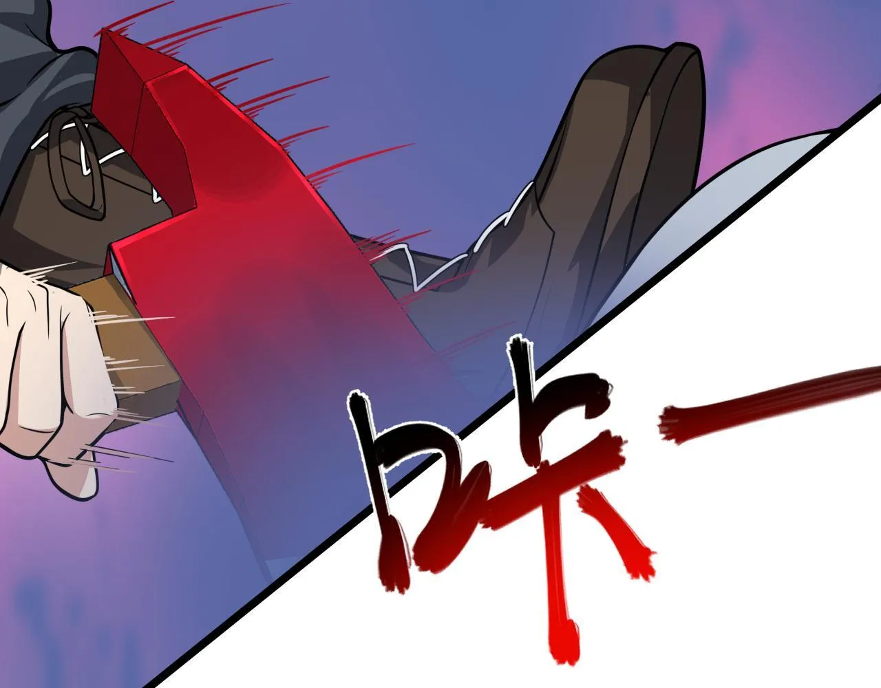 第3话 大战变异体 第106页