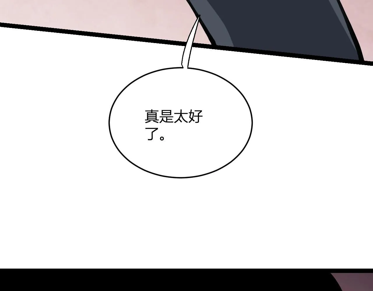 第3话 大战变异体 第128页