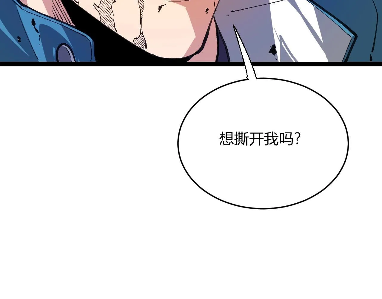 第3话 大战变异体 第130页