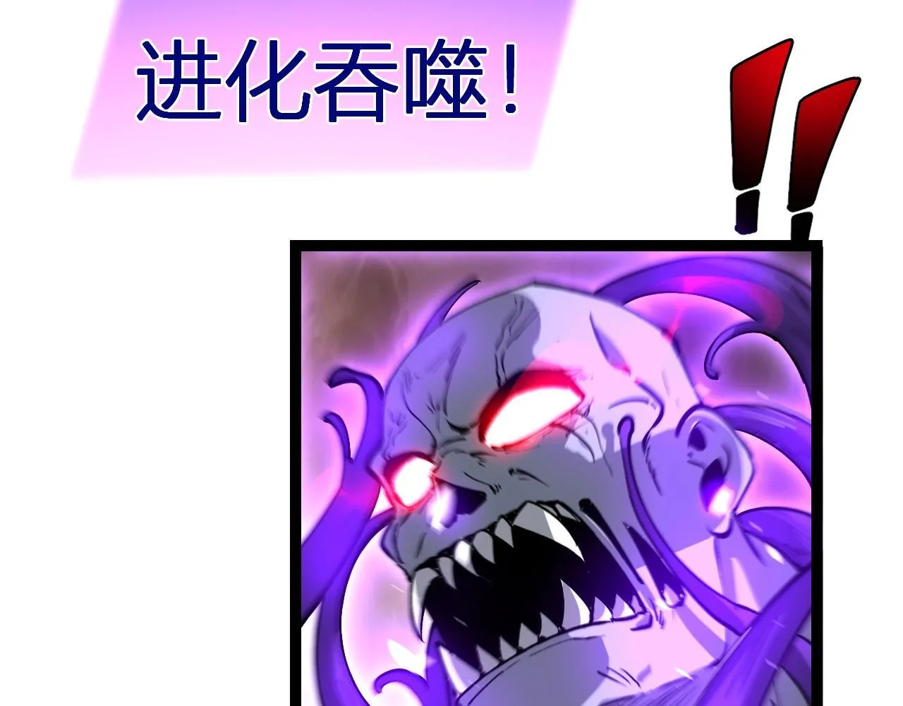 第3话 大战变异体 第138页
