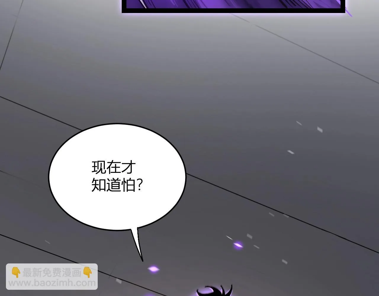第3话 大战变异体 第140页