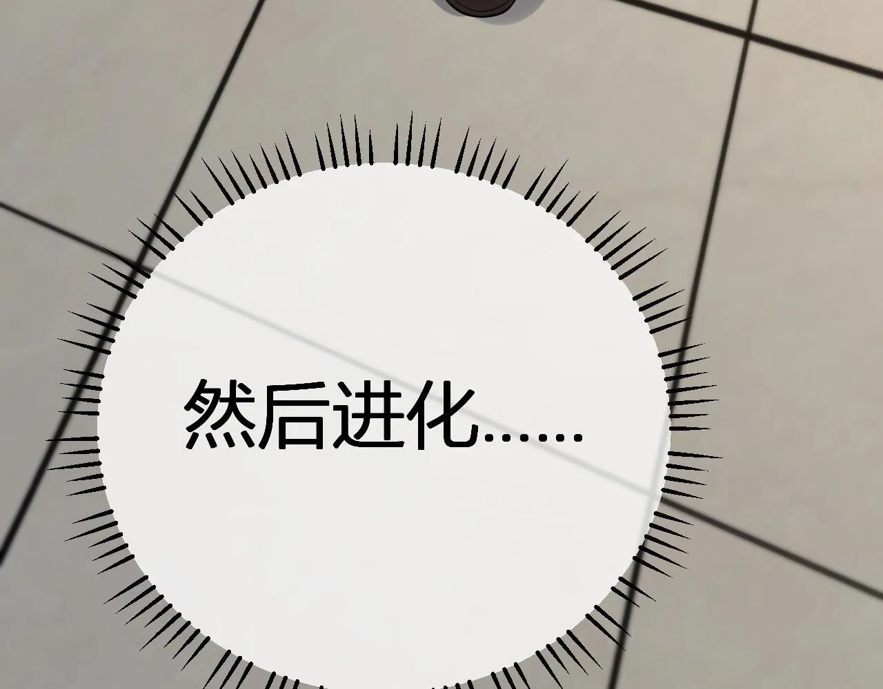 第3话 大战变异体 第162页