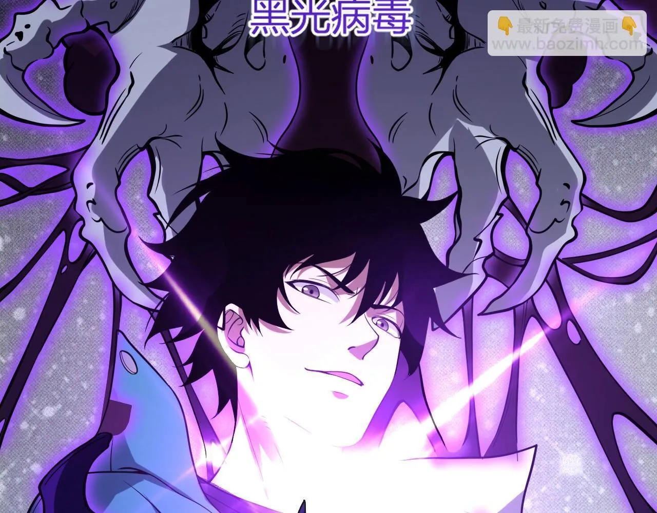 第3话 大战变异体 第164页
