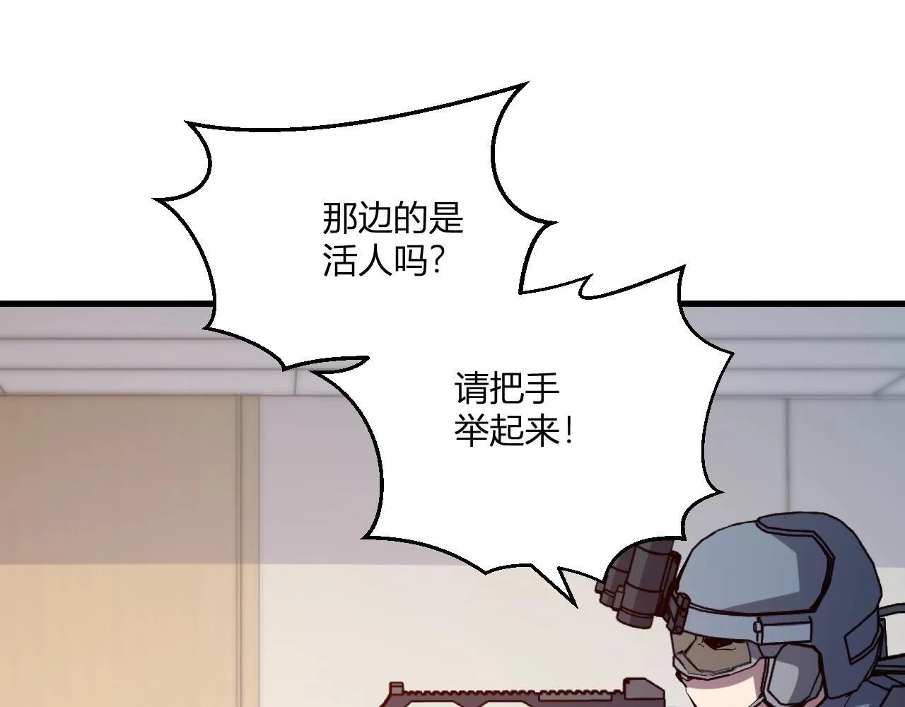 第3话 大战变异体 第169页
