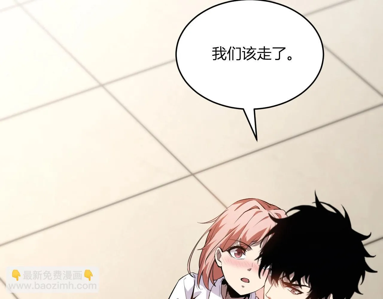 第3话 大战变异体 第180页