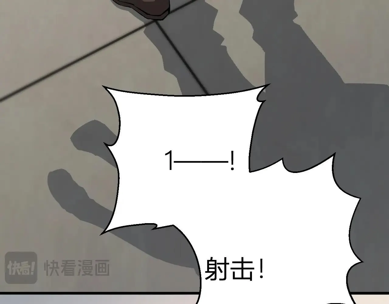 第3话 大战变异体 第183页