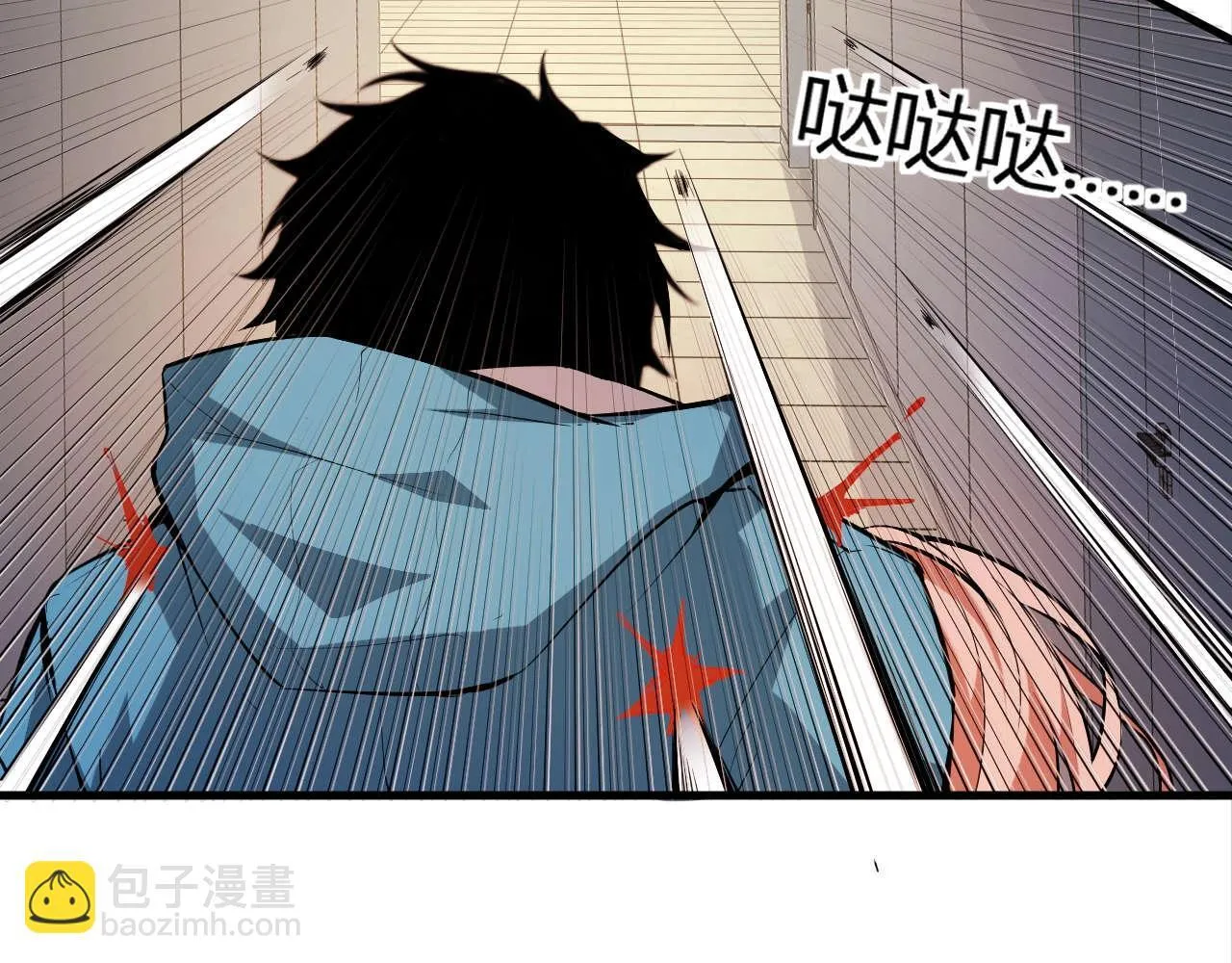 第3话 大战变异体 第191页