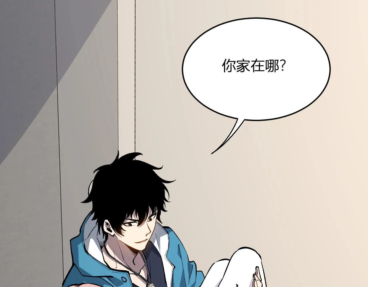 第3话 大战变异体 第205页