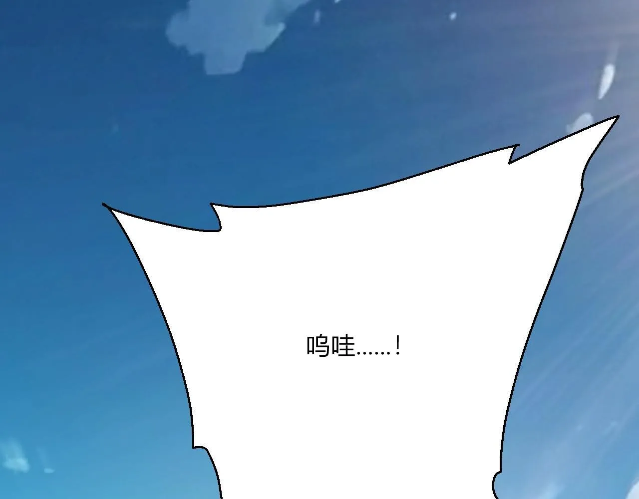第3话 大战变异体 第212页