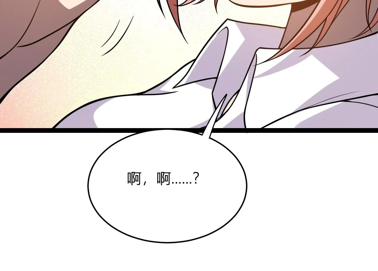 第3话 大战变异体 第250页
