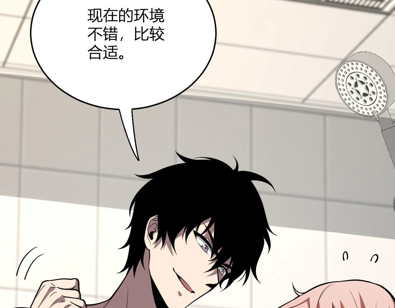 第3话 大战变异体 第252页