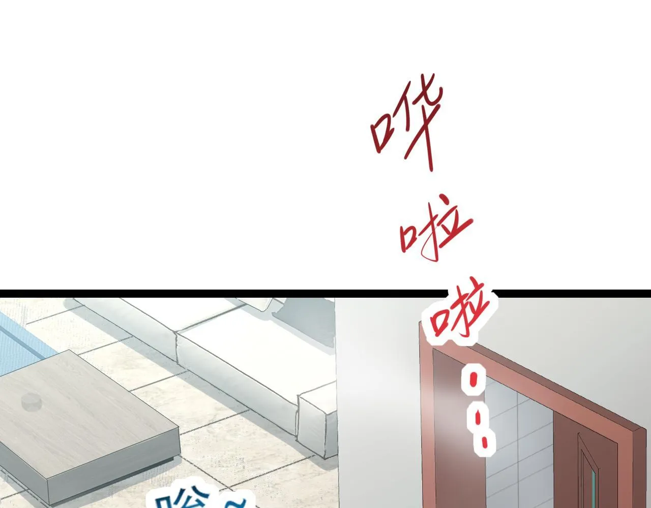 第3话 大战变异体 第265页