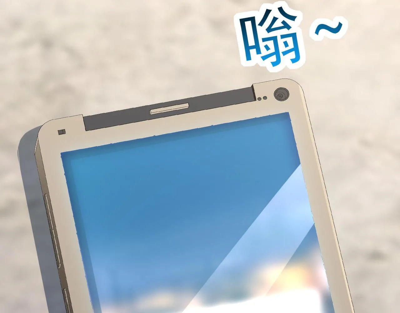 第3话 大战变异体 第267页