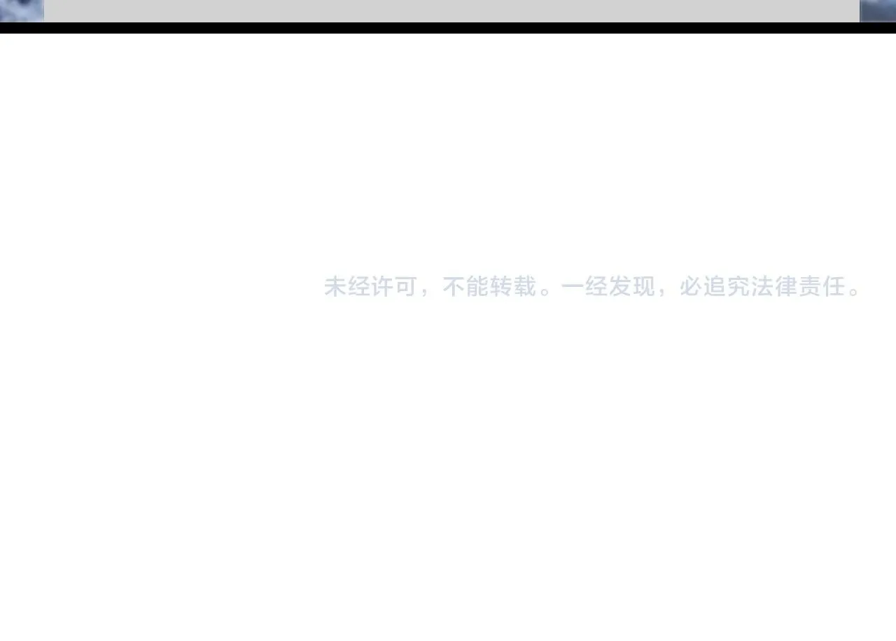 第3话 大战变异体 第270页