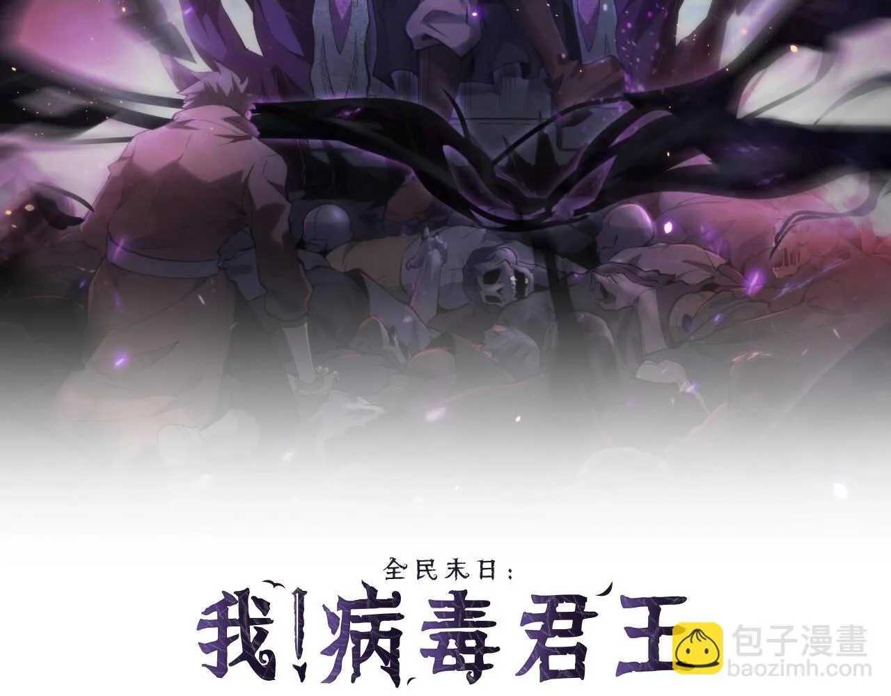 第4话 女王？！ 第2页