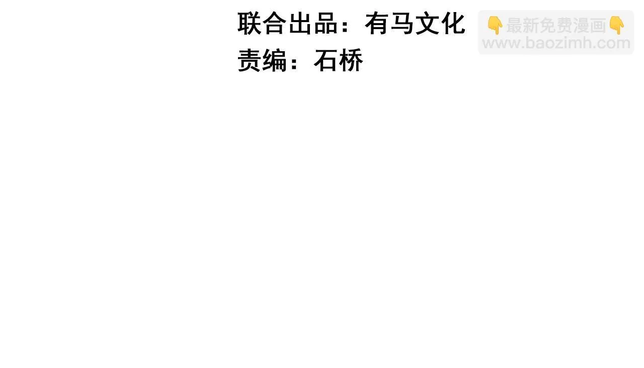 第4话 女王？！ 第4页