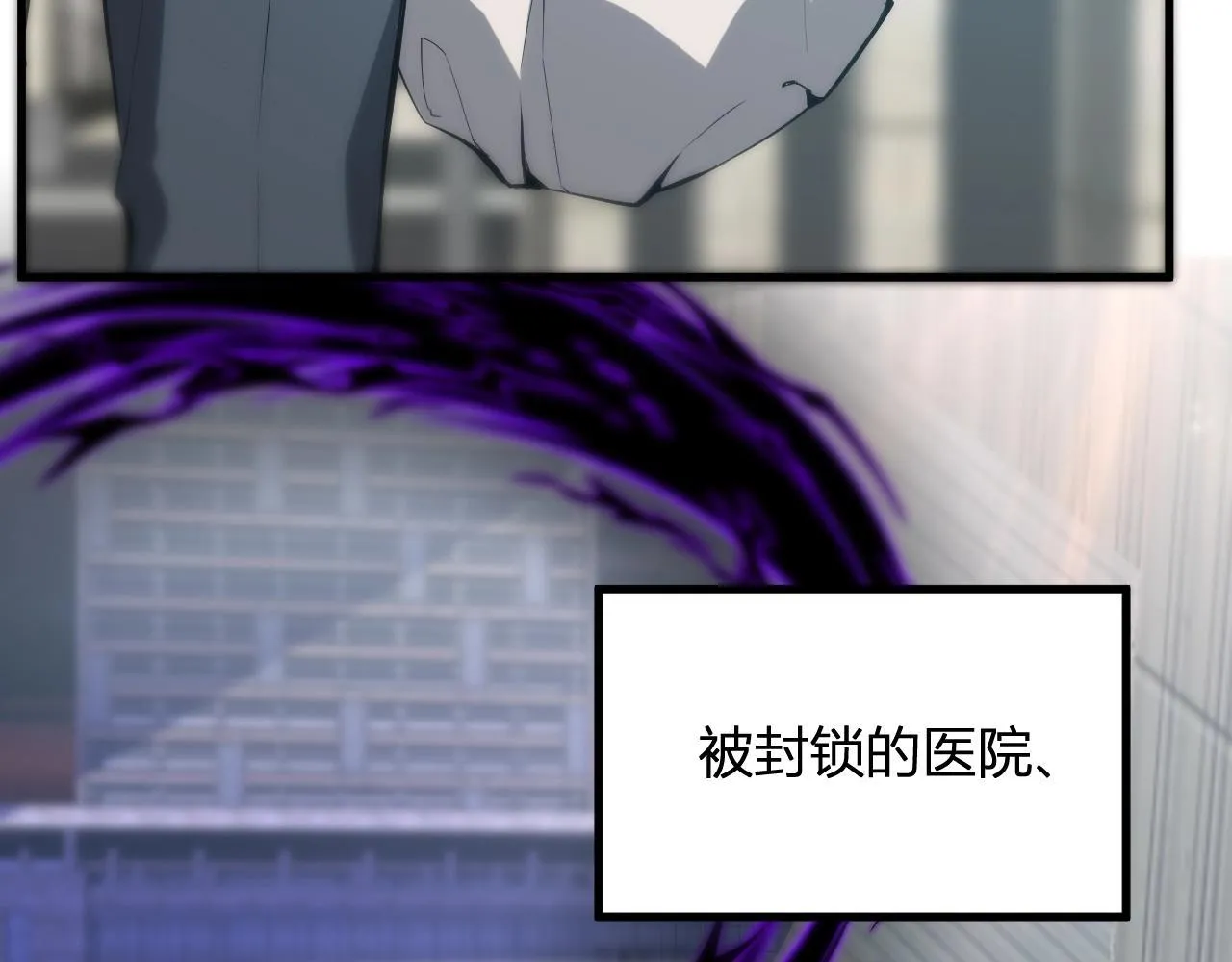 第4话 女王？！ 第6页