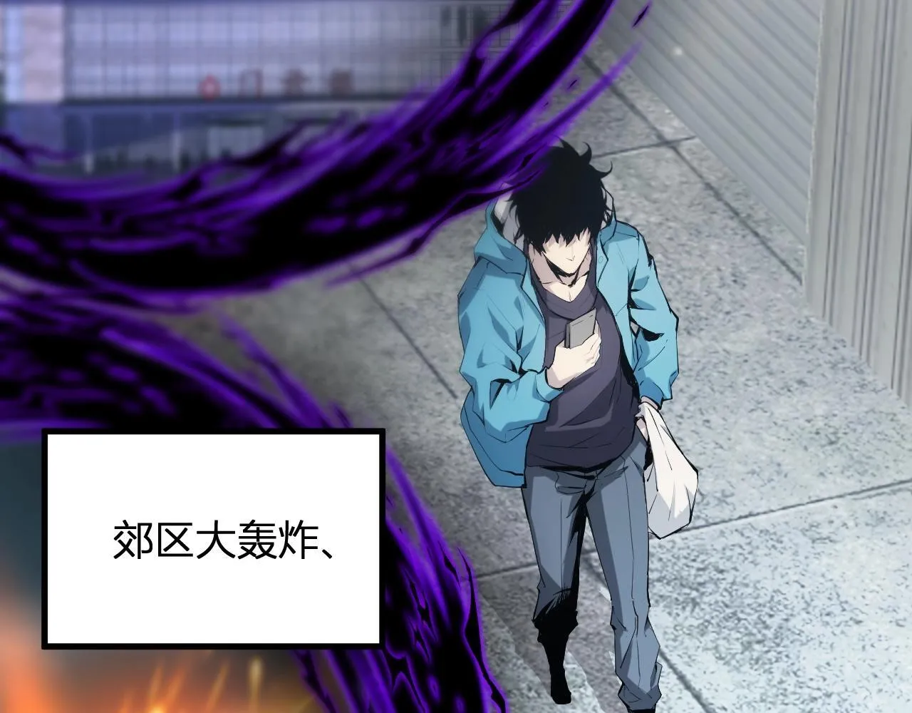 第4话 女王？！ 第7页