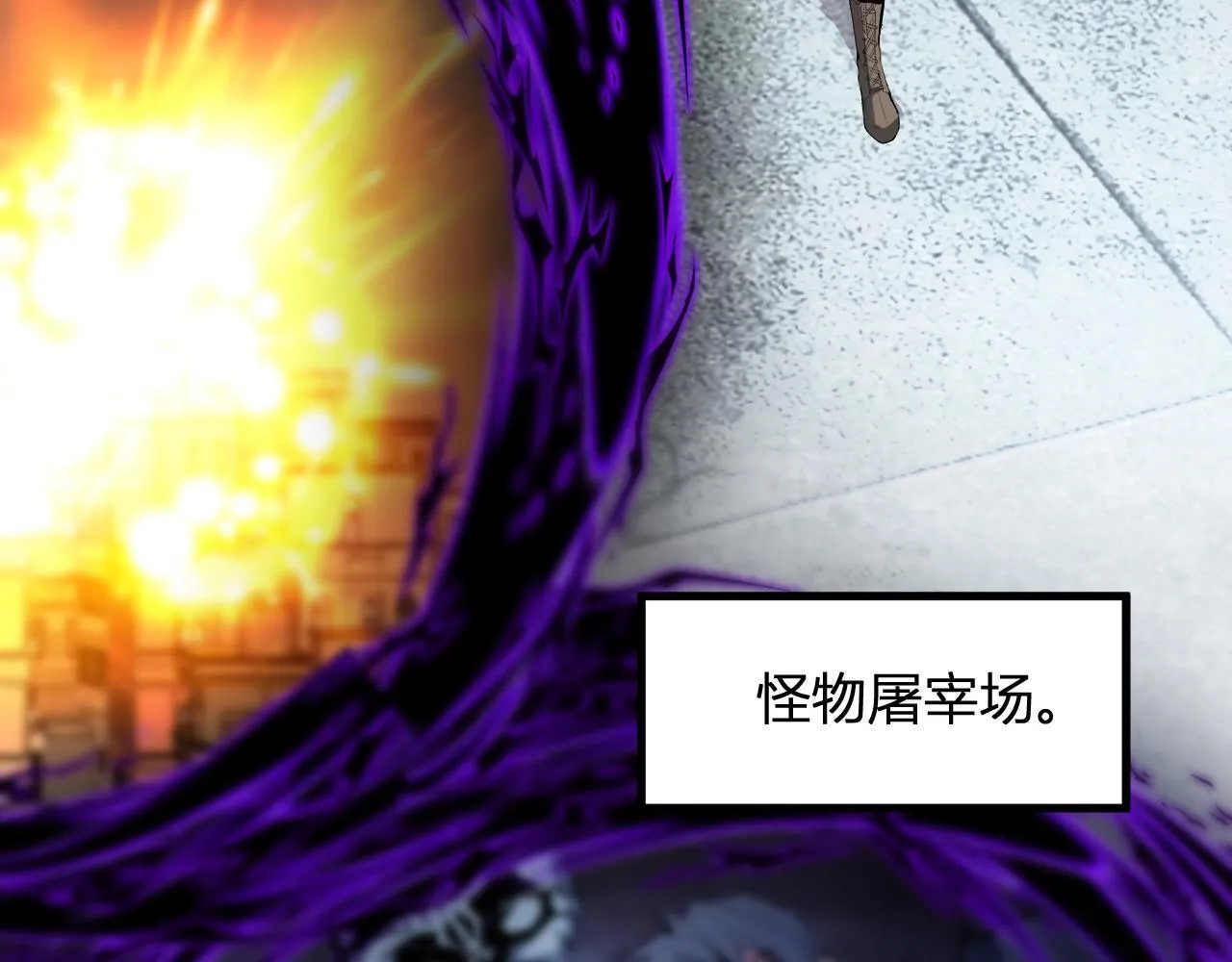 第4话 女王？！ 第8页