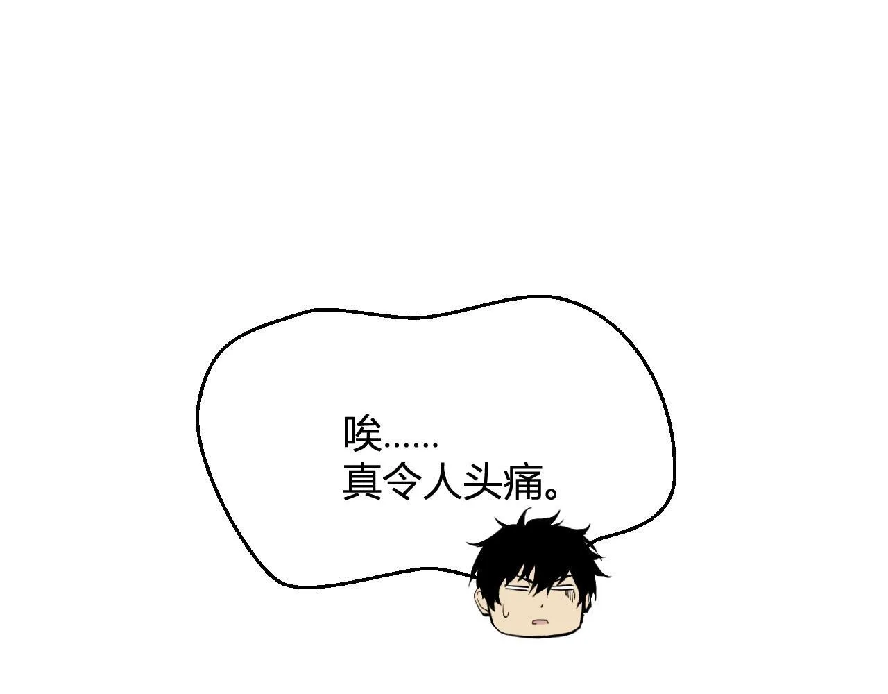 第4话 女王？！ 第13页