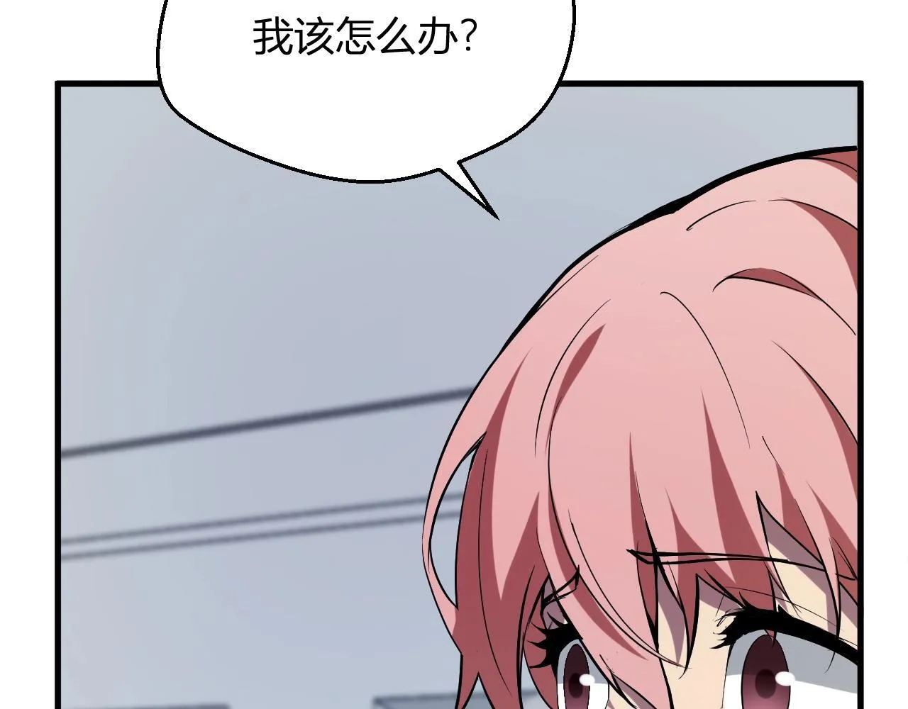第4话 女王？！ 第20页