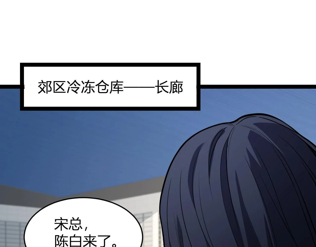 第4话 女王？！ 第44页