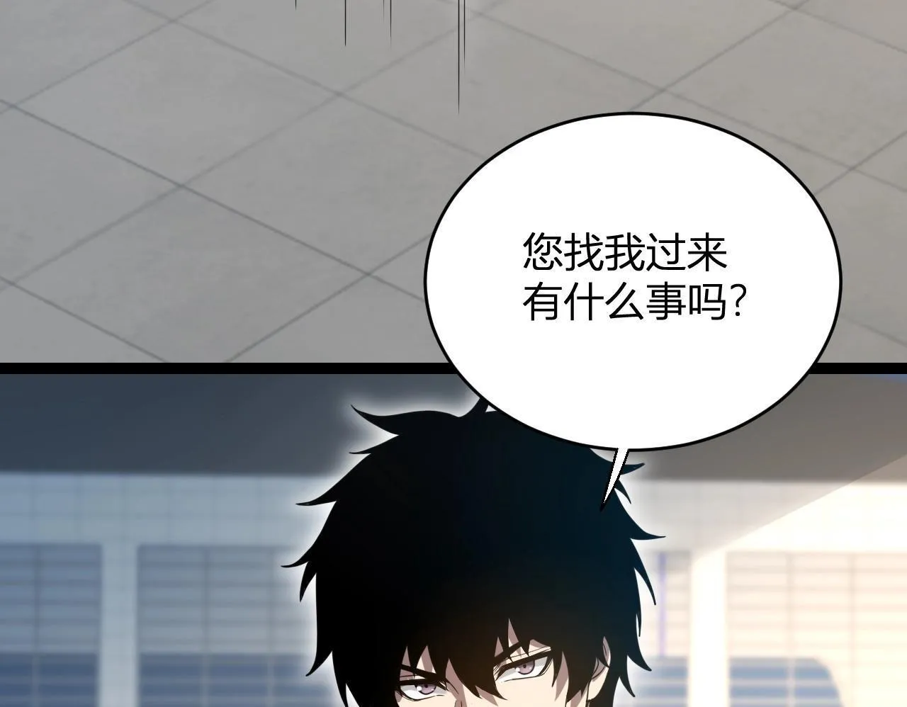 第4话 女王？！ 第50页