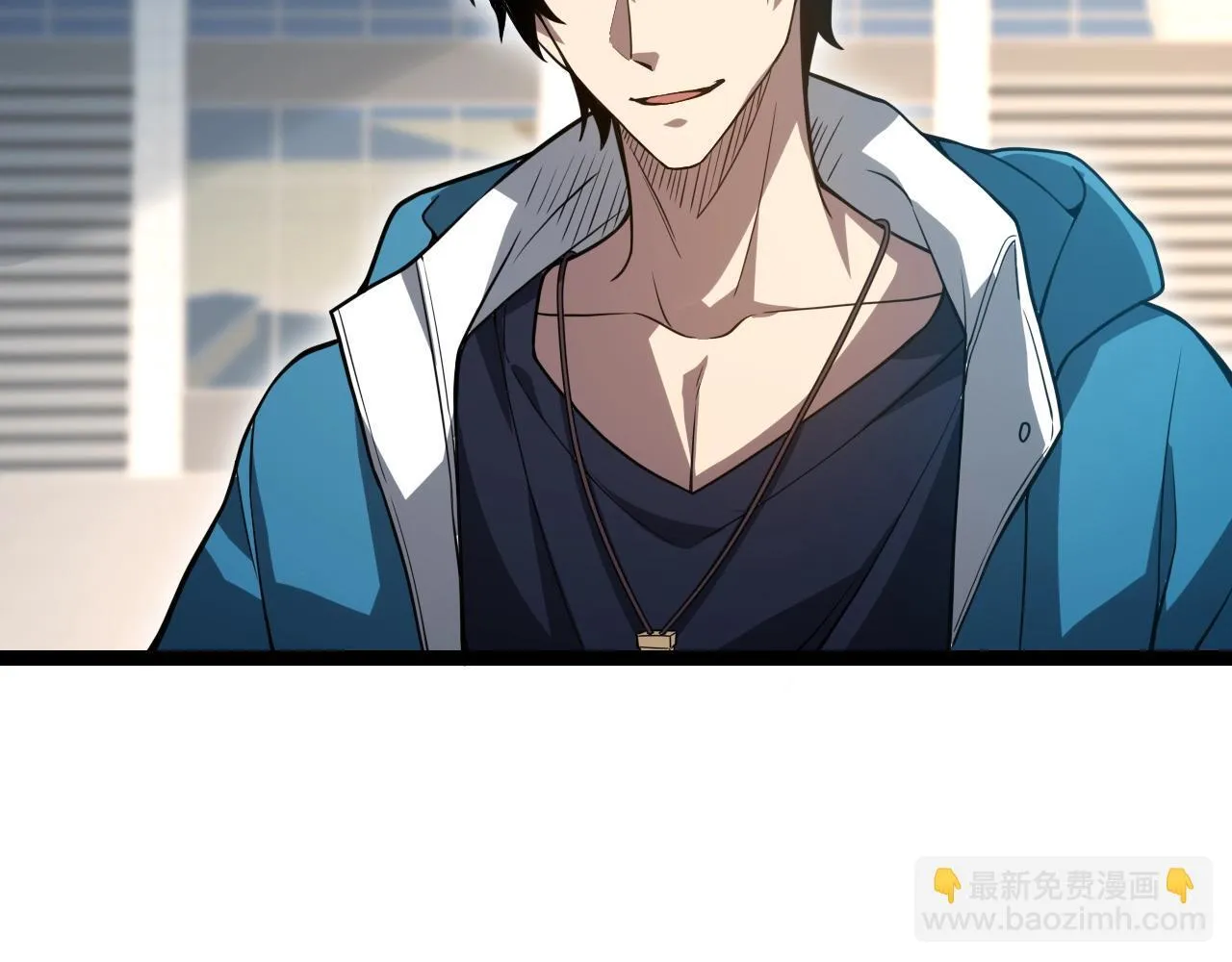 第4话 女王？！ 第51页
