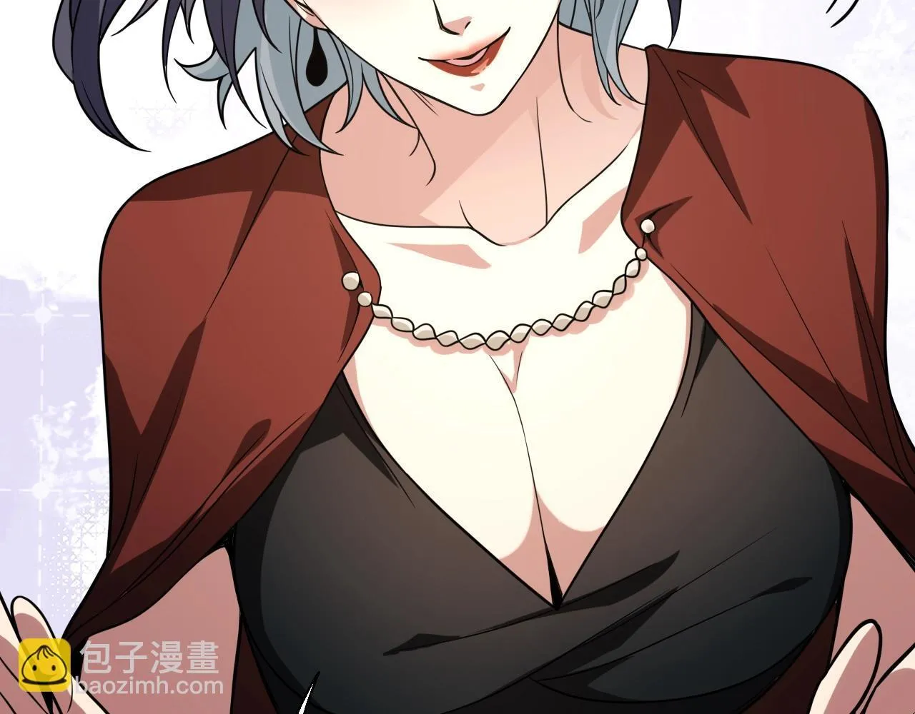 第4话 女王？！ 第55页