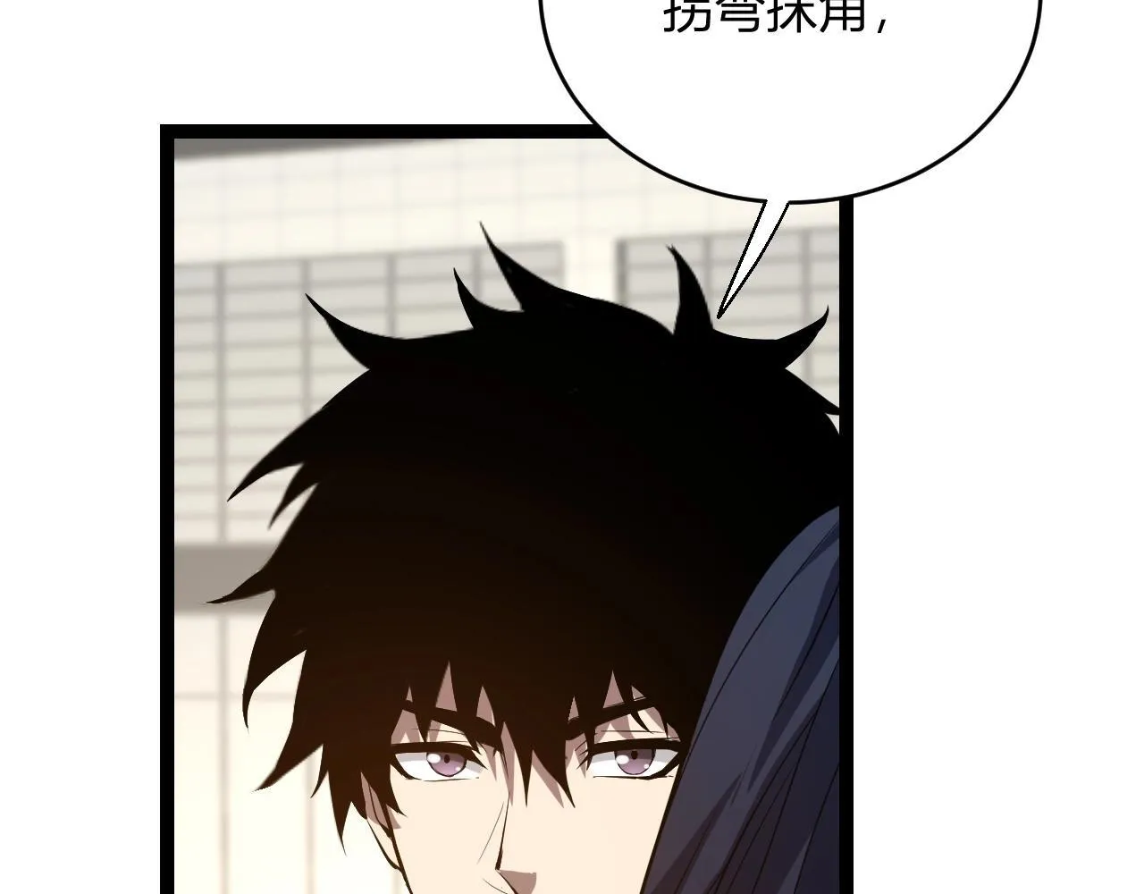 第4话 女王？！ 第57页