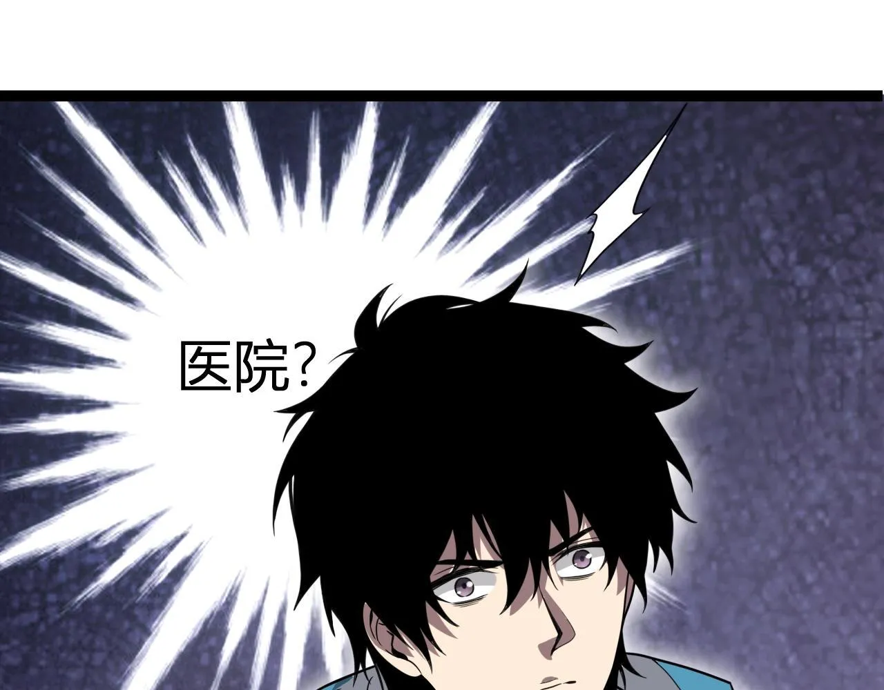 第4话 女王？！ 第69页