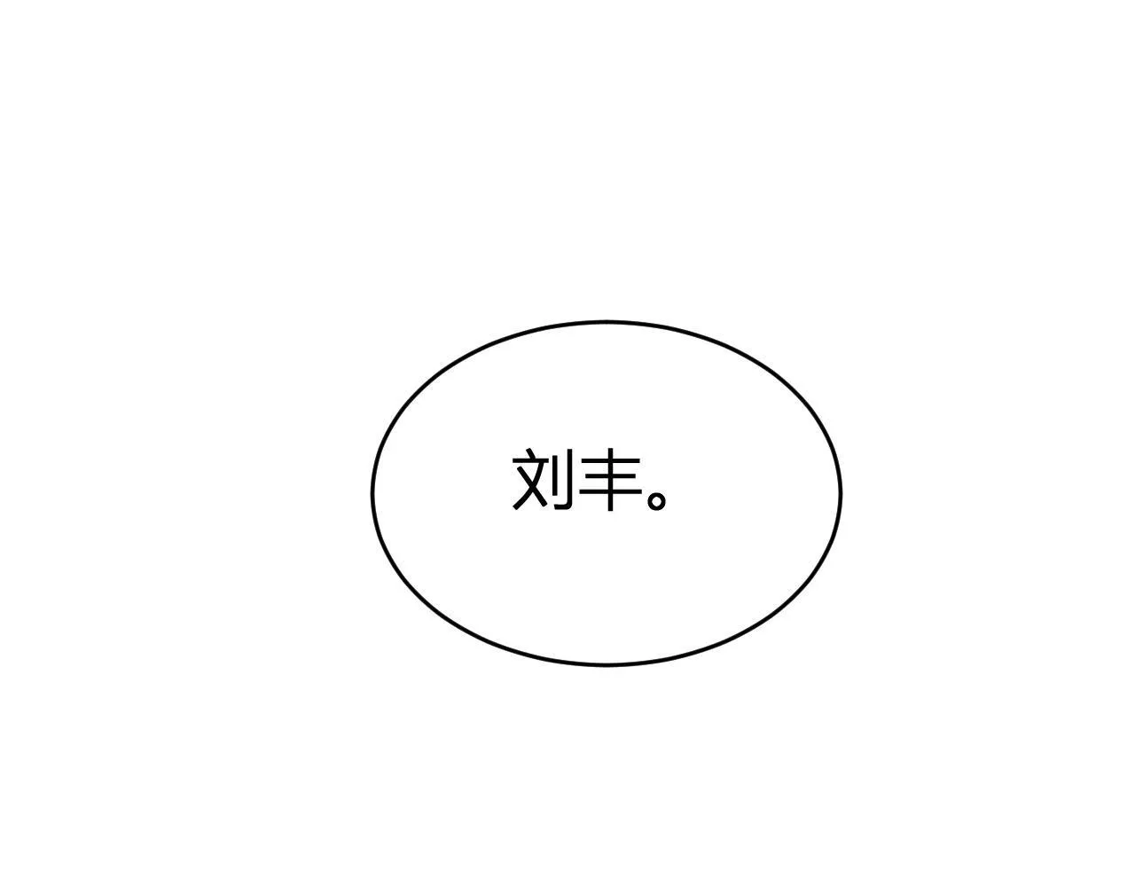 第4话 女王？！ 第89页