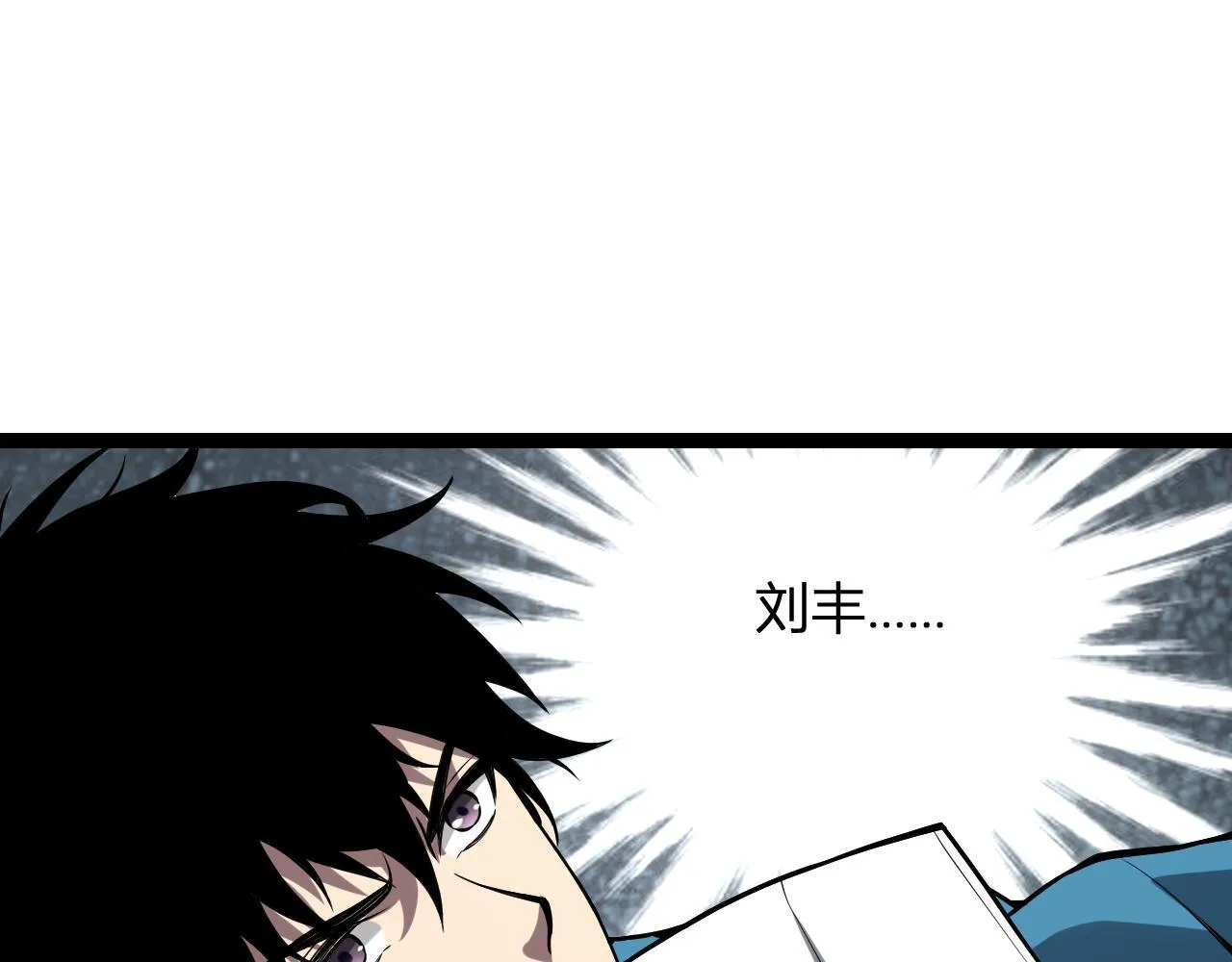 第4话 女王？！ 第90页