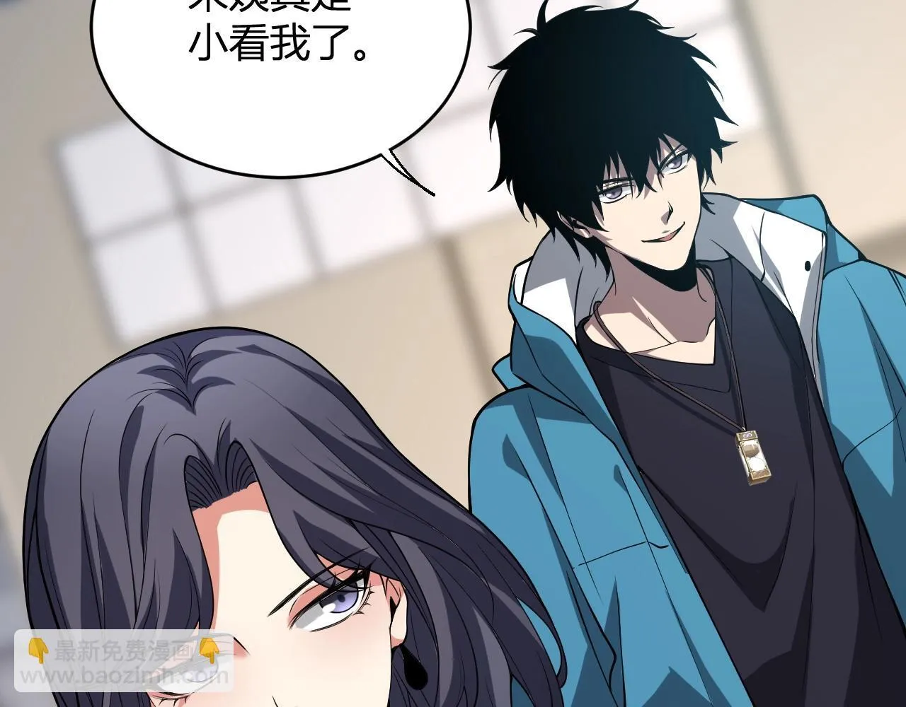 第4话 女王？！ 第114页