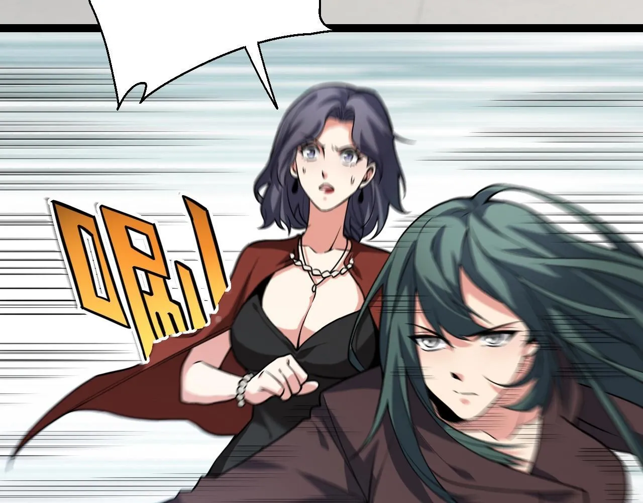 第4话 女王？！ 第124页