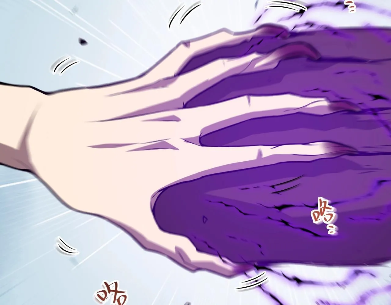 第4话 女王？！ 第126页