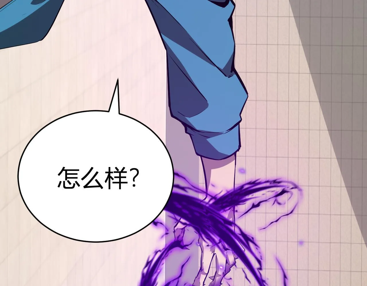 第4话 女王？！ 第130页