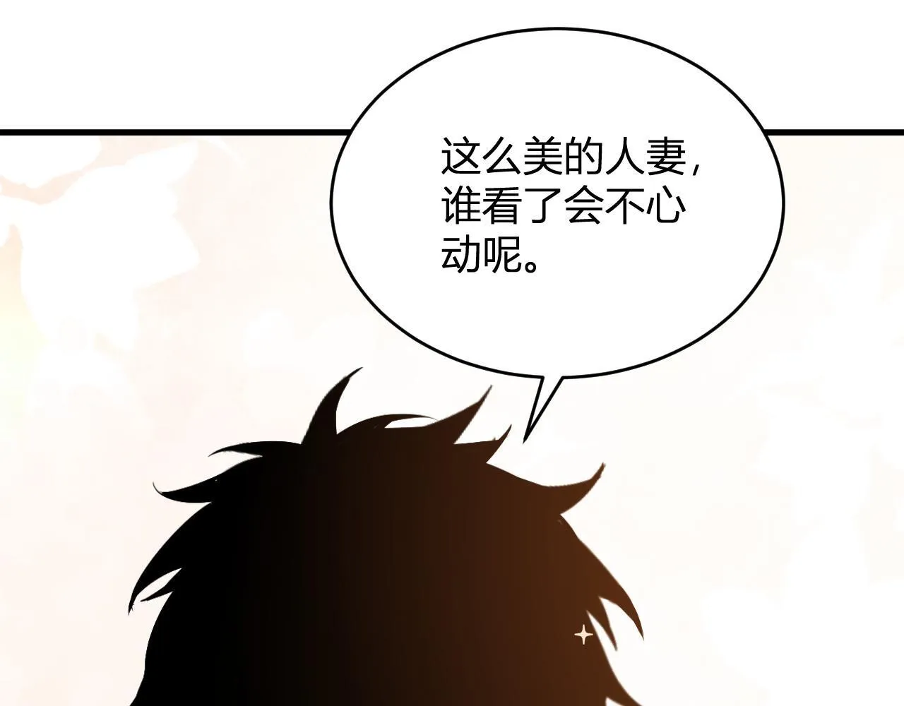 第4话 女王？！ 第135页
