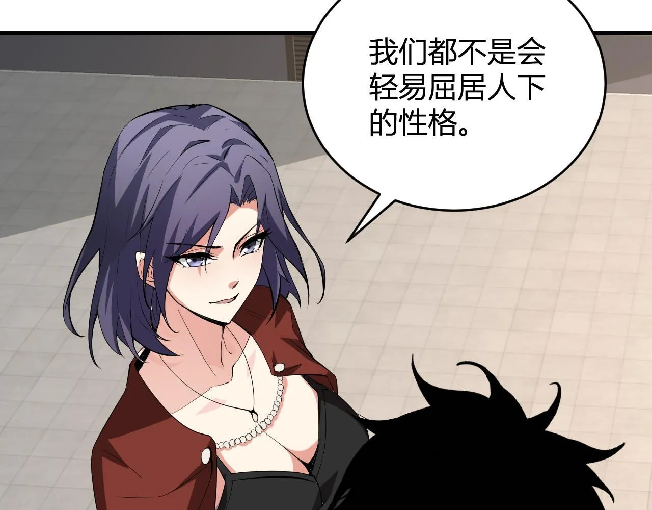 第4话 女王？！ 第143页