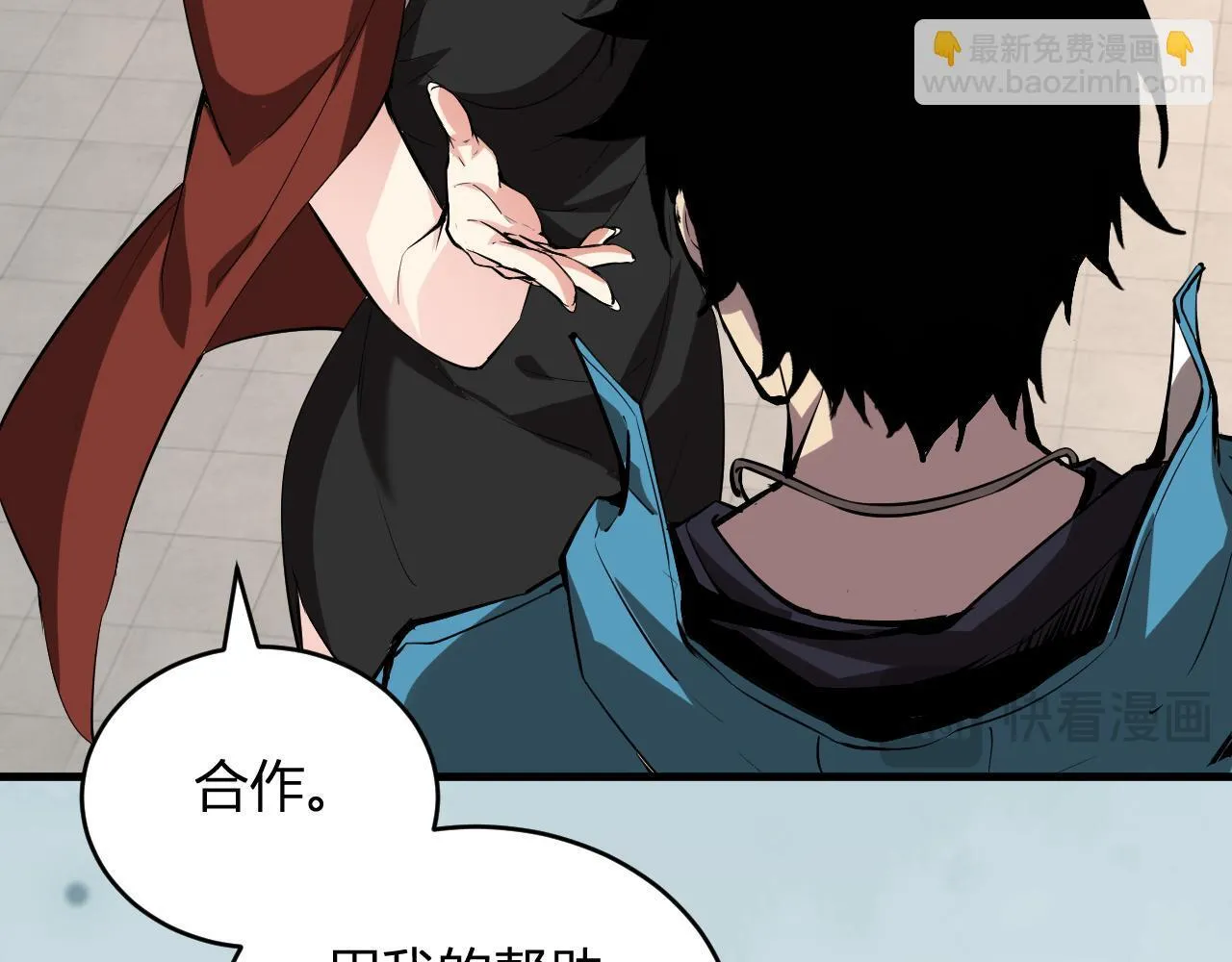 第4话 女王？！ 第144页